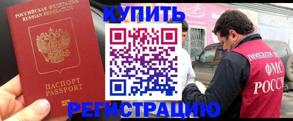 форма 3 в Железногорск-Илимском