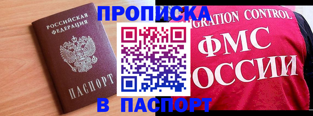 форма 3 в Железногорск-Илимском